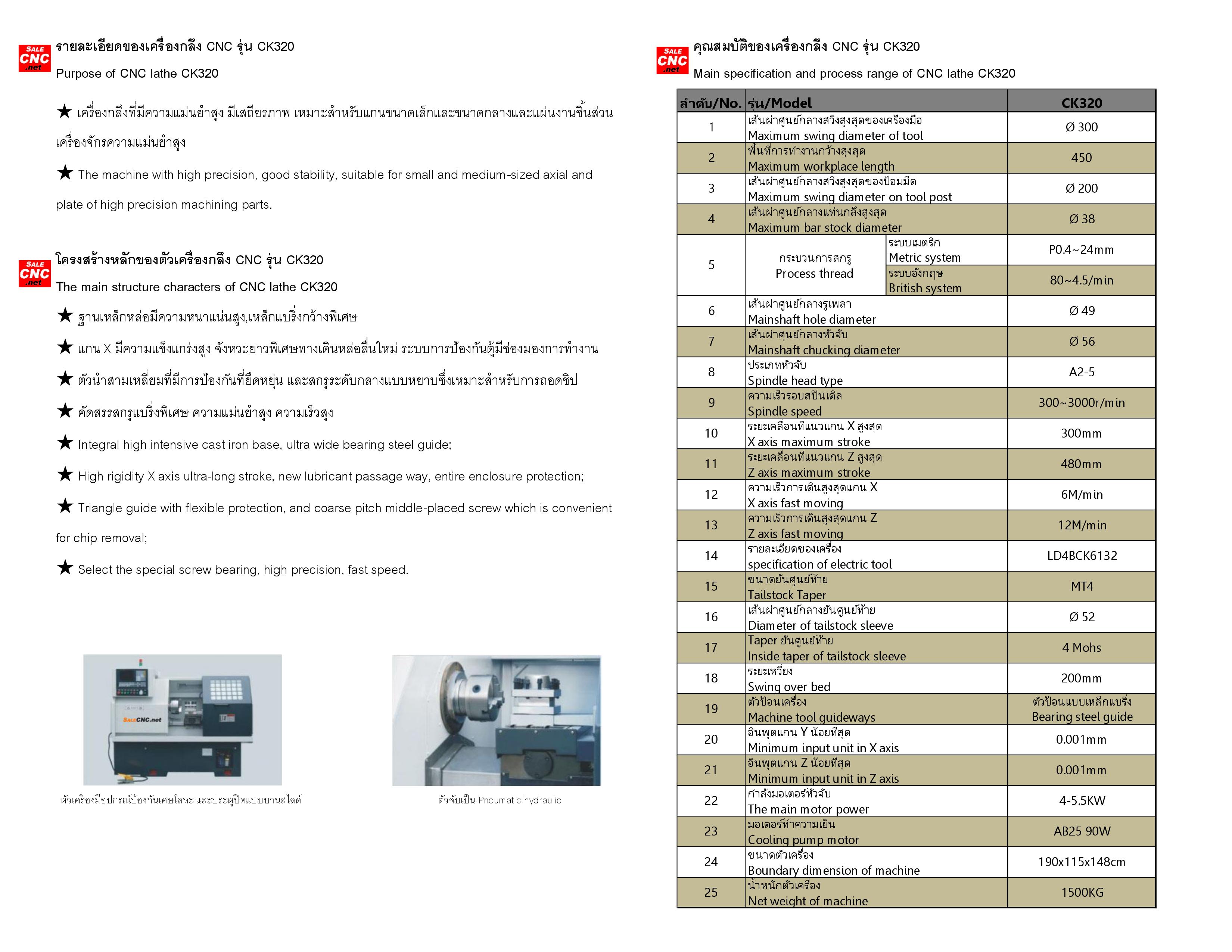 CNC lathe turning machine 07
