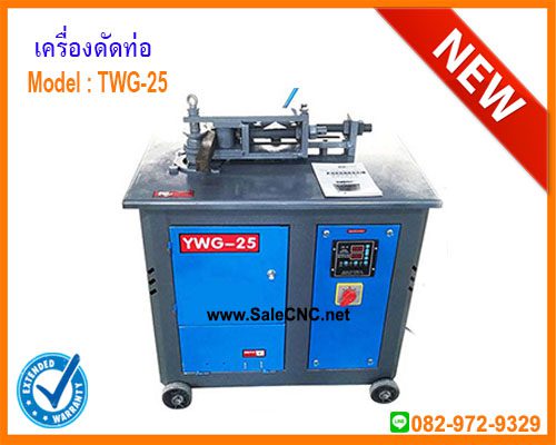 pipe bending TWG 25