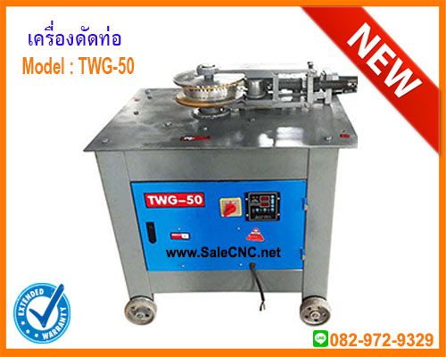 pipe bending TWG 50