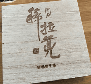 CNC Engraving CO2 30W sample4