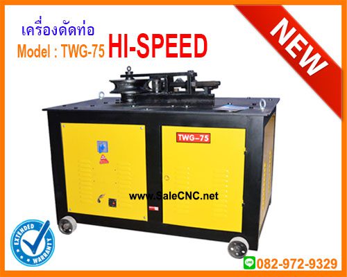 pipe bending TWG 75 Hi Speed salecnc