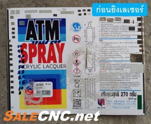 ก่อนยิง ยิงสนิมแผ่นสเปรย์ ด้วยเครื่องเลเซอร์ขจัดสนิม 4