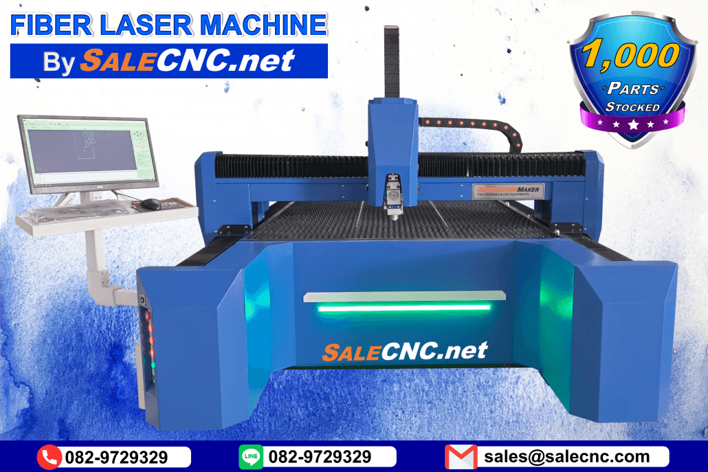 CNC Fiber Laser รุ่น FB 16 1530 3in1 1000W ไฟเบอร์เลเซอร์ 2