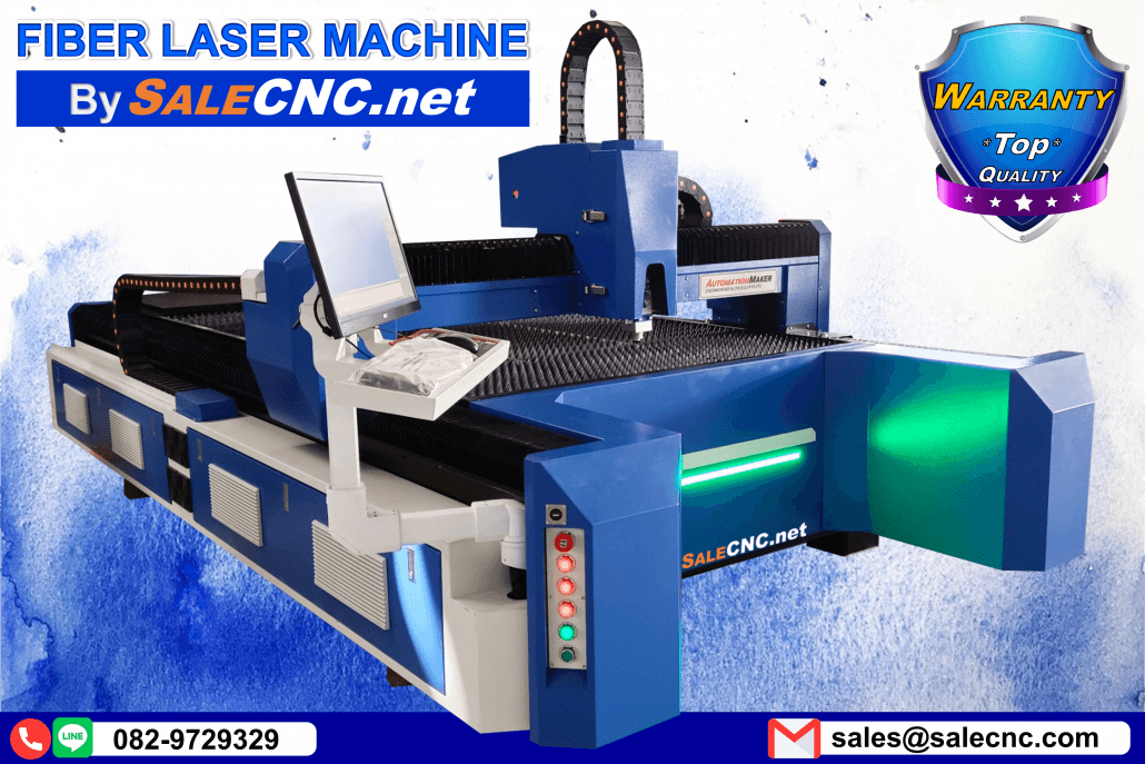 CNC Fiber Laser รุ่น FB 16 1530 3in1 1000W ไฟเบอร์เลเซอร์ 3