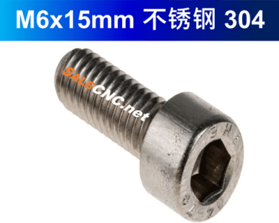 M6x15mm 304不锈钢全牙内六角螺丝