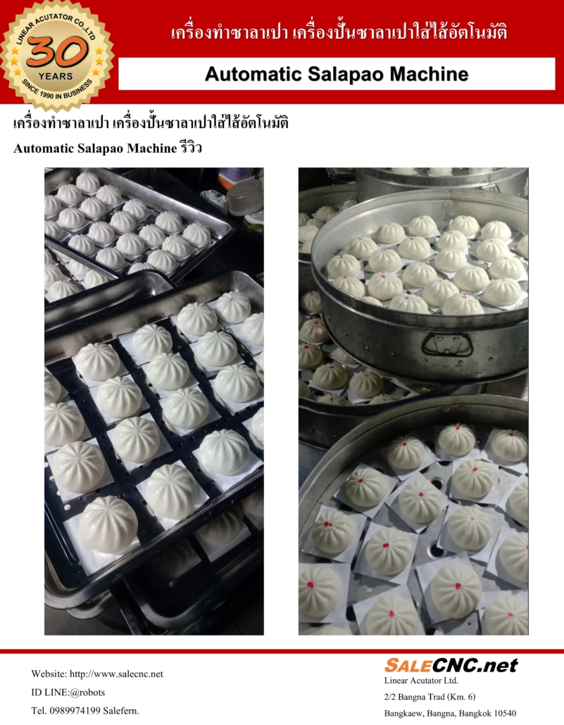 สไลด์4